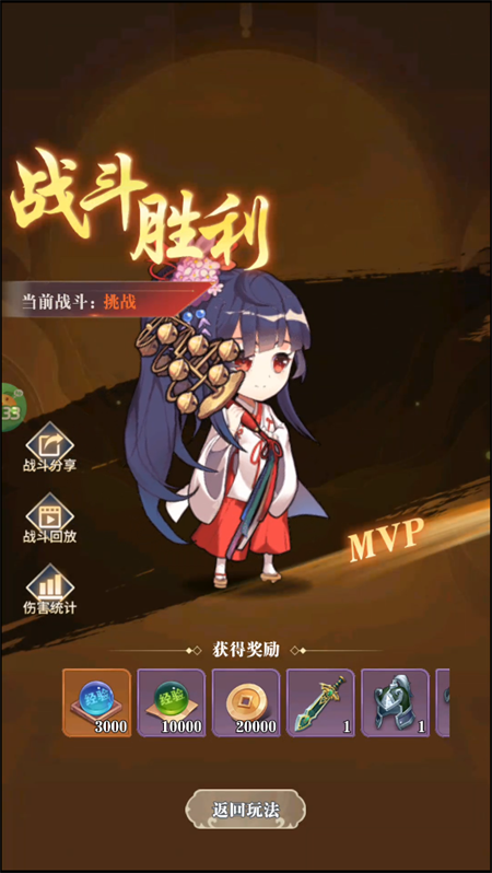 游戲攻略截圖9