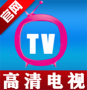 小飛電視app正式版
