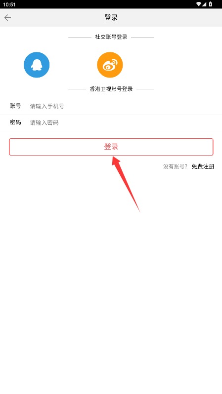 香港衛視安卓版