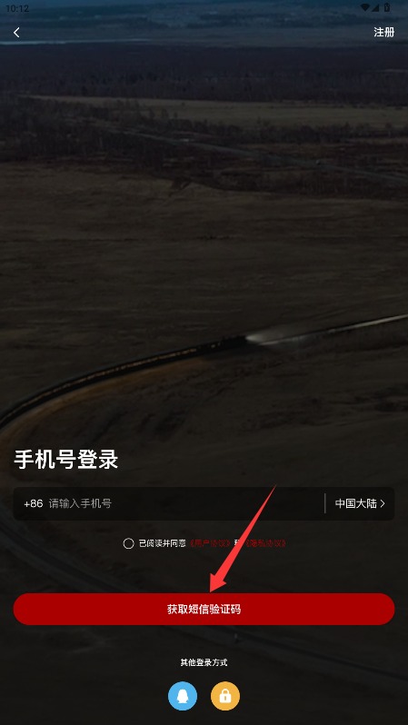 歡喜首映app手機版
