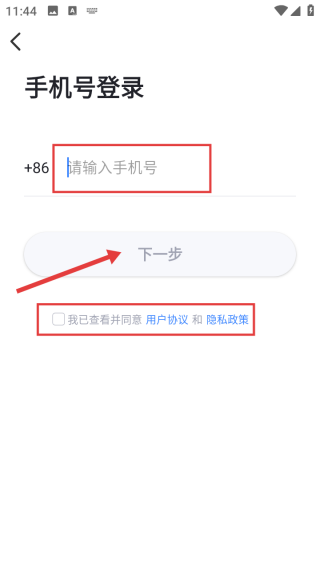 今視頻