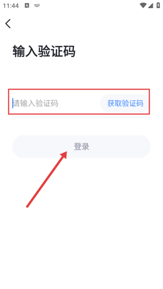 今視頻