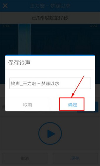 酷狗鈴聲