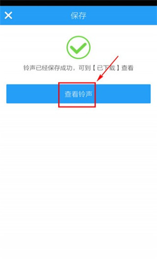 酷狗鈴聲