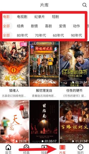 西影視頻中文版