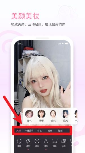 嗶哩嗶哩直播姬中文版