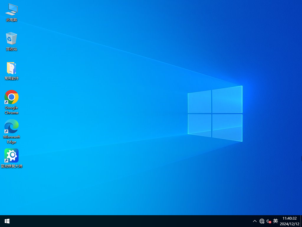 愛純凈系統Windows10專業版下載 