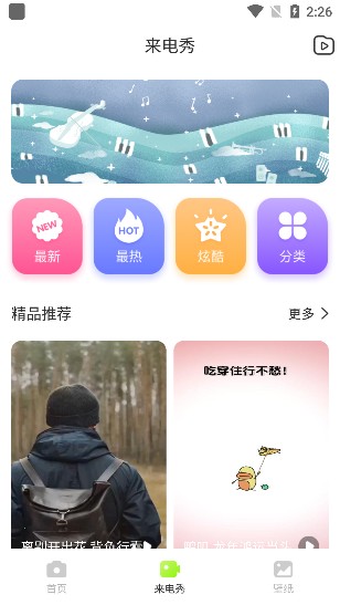 憶刻相機