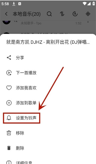 白雪音樂
