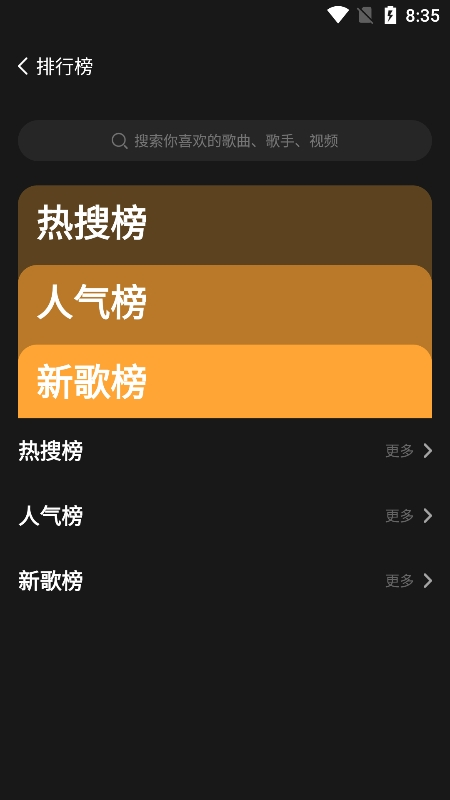 涯悠音樂