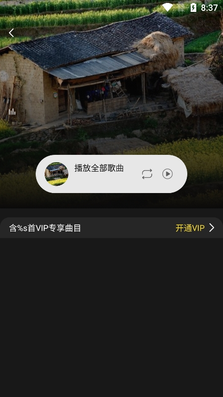涯悠音樂